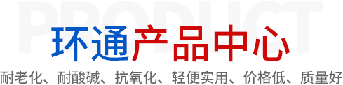 推薦產品